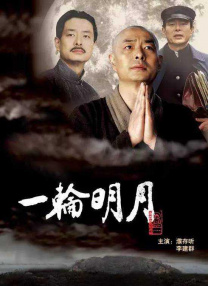 精品在线免费视频