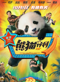 久操资源