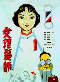 丁香激情五月