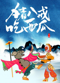 午夜视频在线观看视频