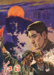 午夜电影二区