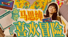 欧美日韩国产综合一区二区三区