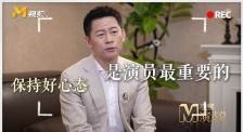 江北道士