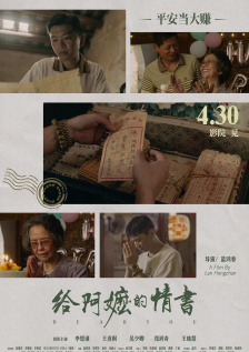 年轻的嫂子4韩国