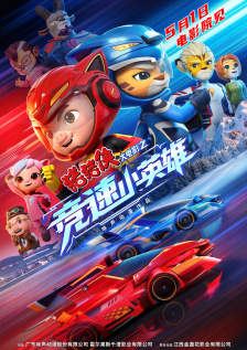 卓越的东西