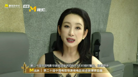 落字的花蛇女