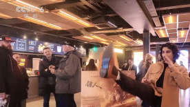 她们的性爱