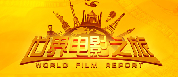 爱的镜头